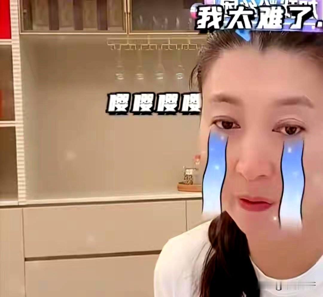 年赚1200万，竟然养不起一个32岁的儿子？看到闫学晶在镜头前抹泪，我心里真是