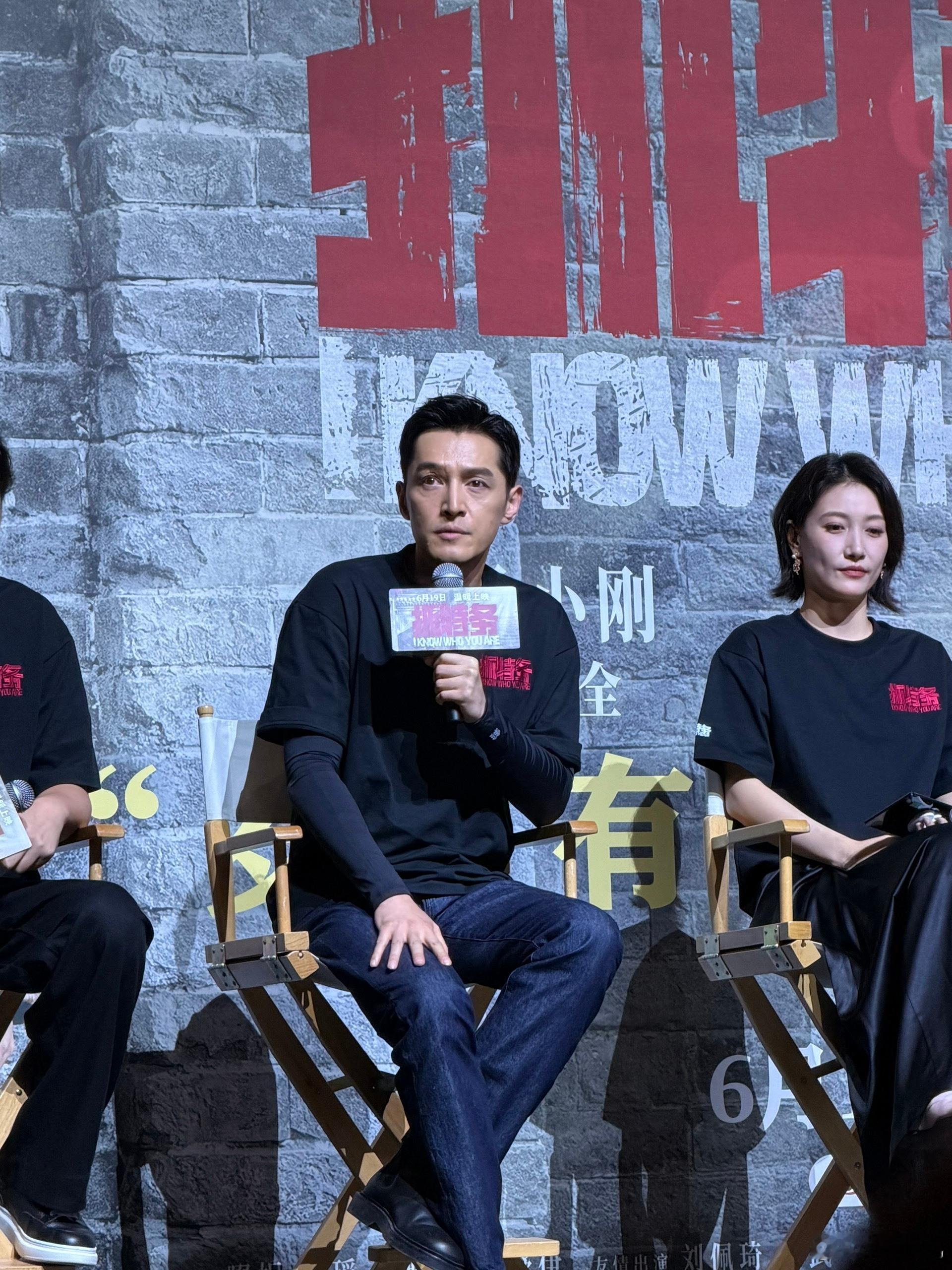 下午去看了《抓特务》首映，影片很有情怀也很温馨，雷佳音和胡歌分别饰演了一个抓了一