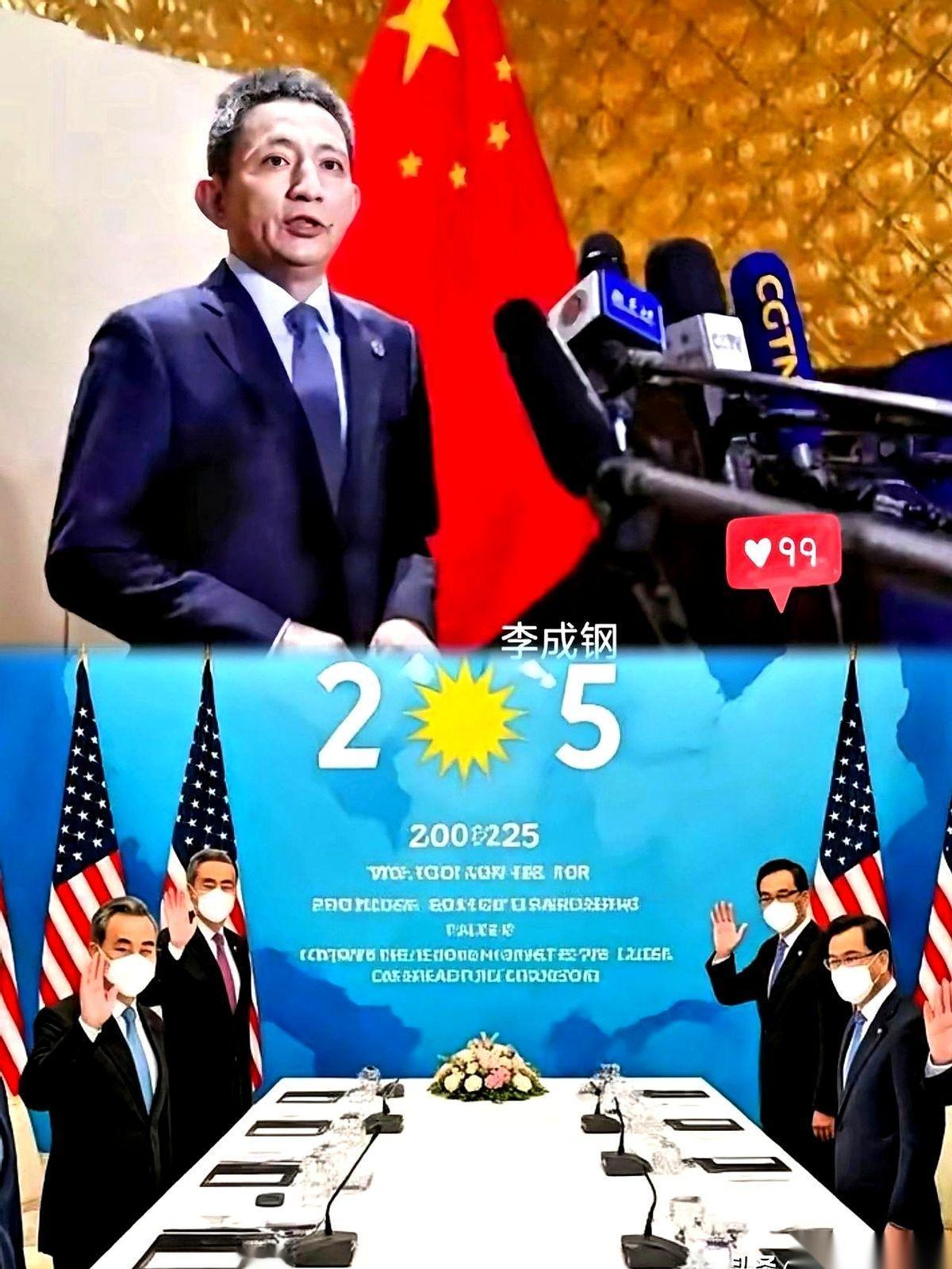 他说“很有建设性”。我差点就信了。前脚刚说完客套话,后脚就对咱们的稀土指指点