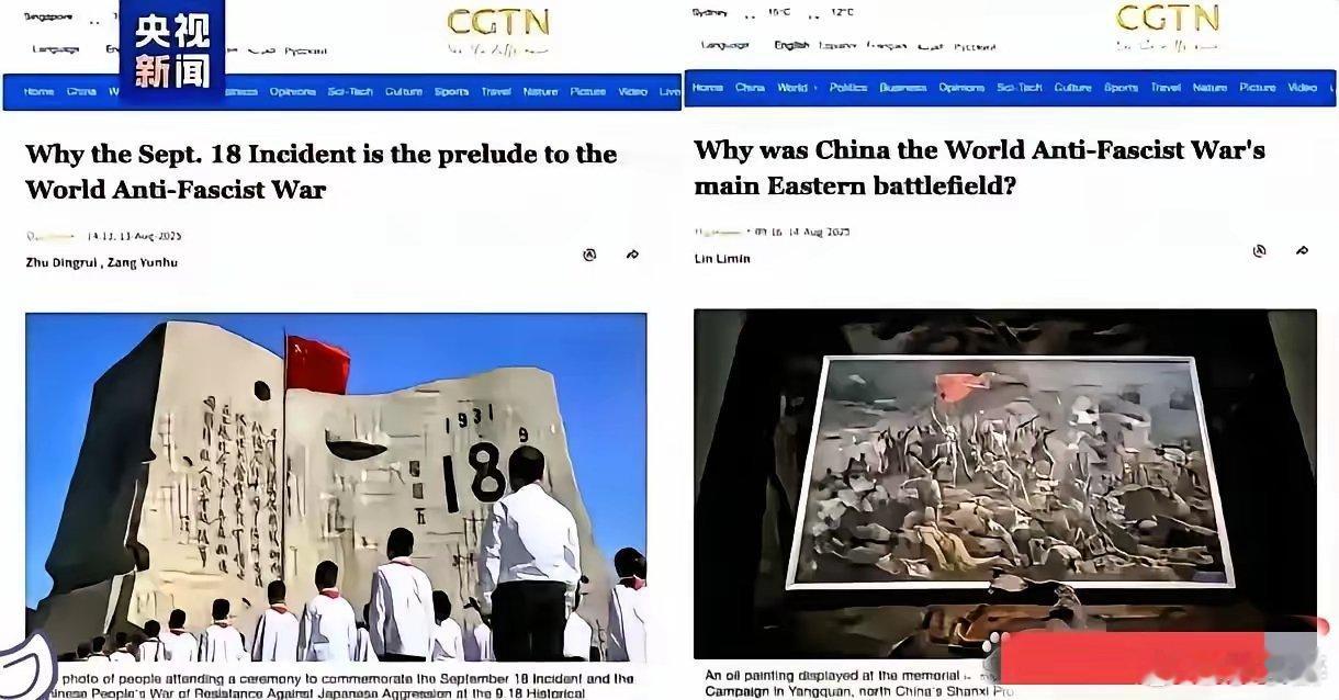 日本怕九三阅兵让世界铭记其侵略日本慌了，西方也瞒不住了！​​​9月3日，中央广播