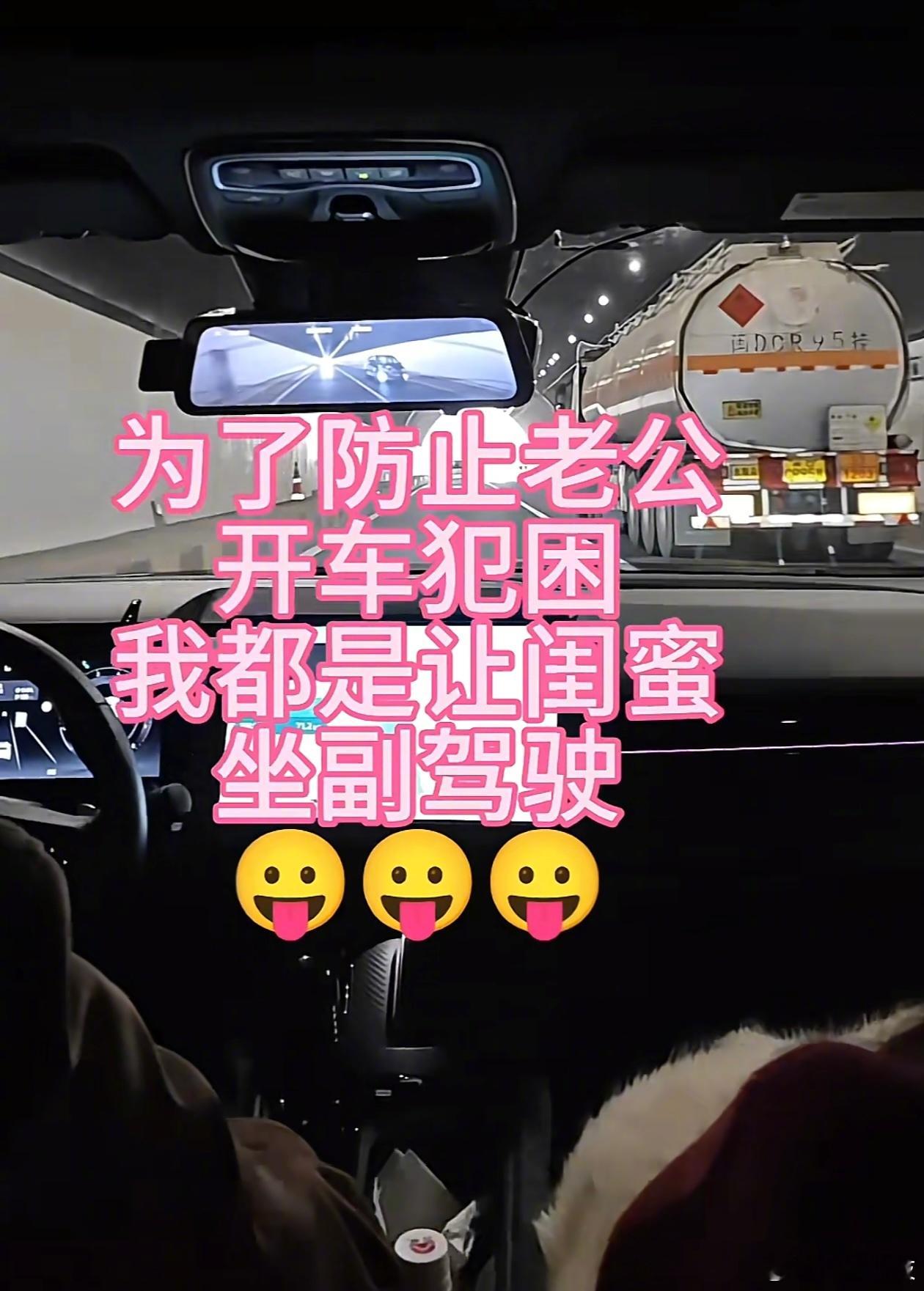 防止开车犯困办法