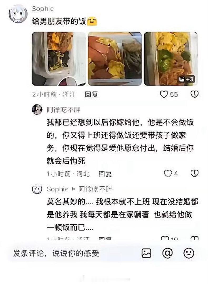 流汗黄豆的瞬间​​​