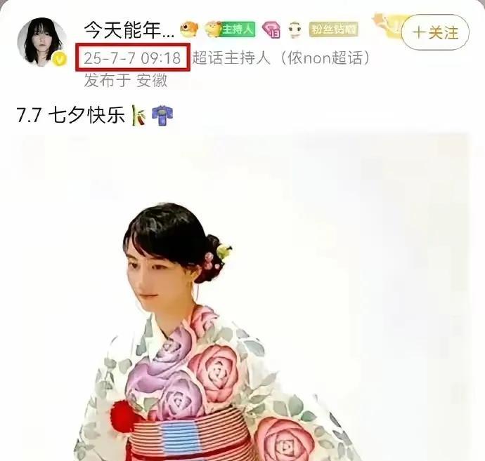 国内的精日人员有多少？有人估计，国内的精日分子至少有一千万以上，甚至有好几千万。