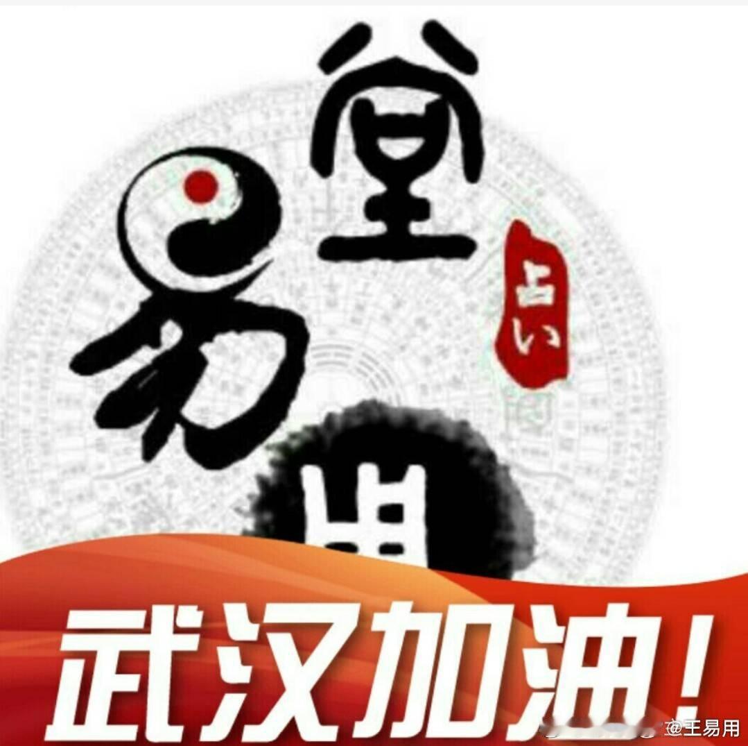#命运##运程#四柱十神与职业二、伤官佩印且官生印者，适宜从事科研员职业。一方面，伤官佩印，伤官与印