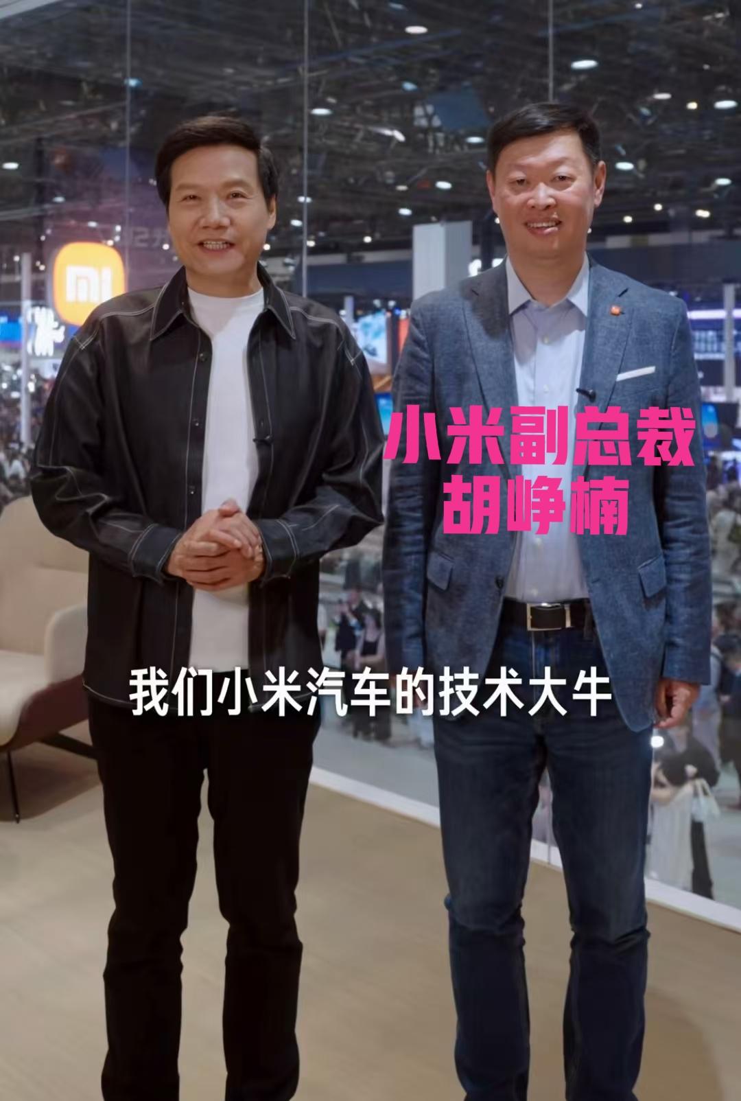 怪不得原吉利汽车研究院院长胡峥楠加入小米后，雷军就让他做了小米副总裁，因为他太牛