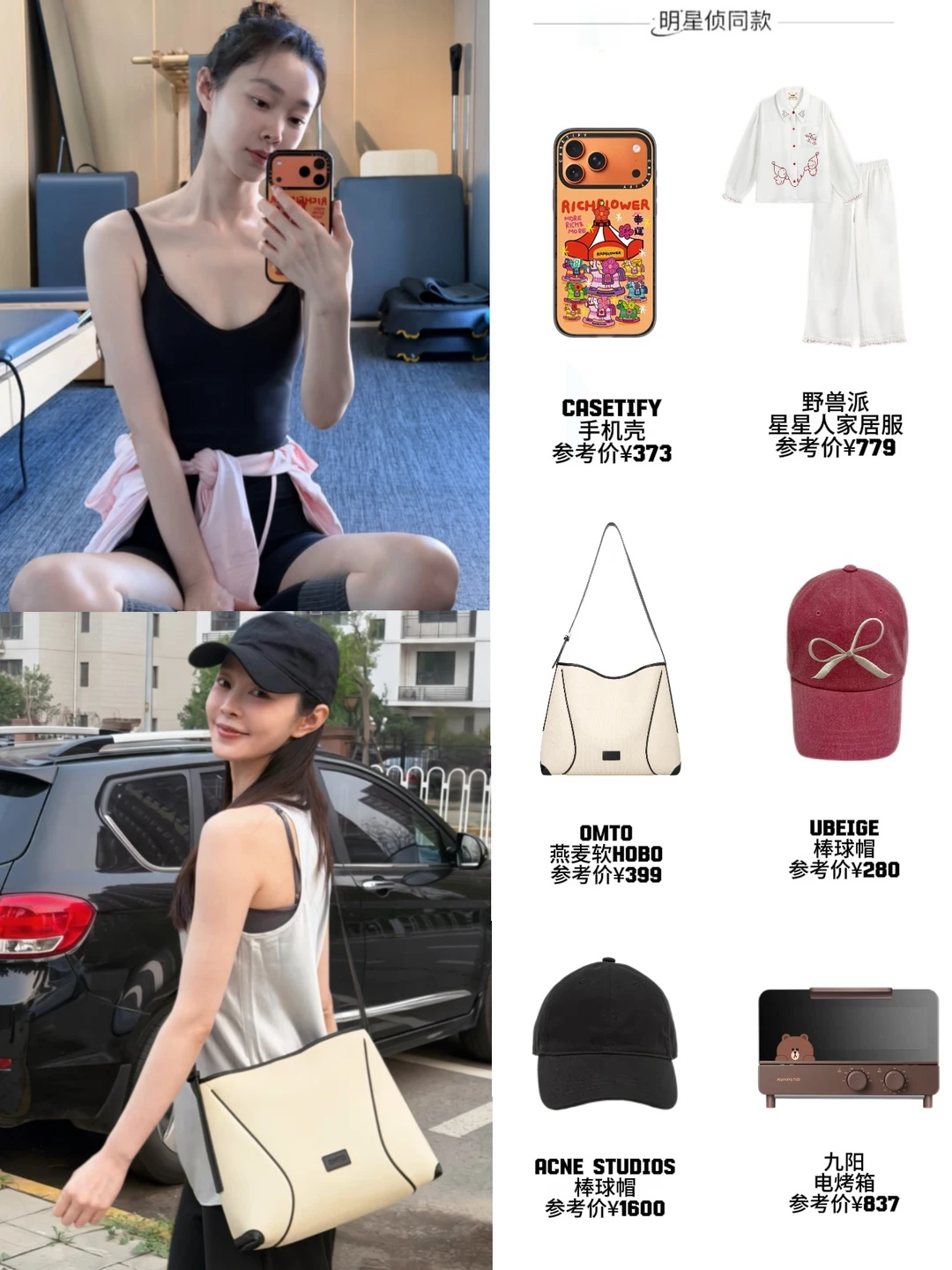 宋轶女友感好强！被她日常萌到了