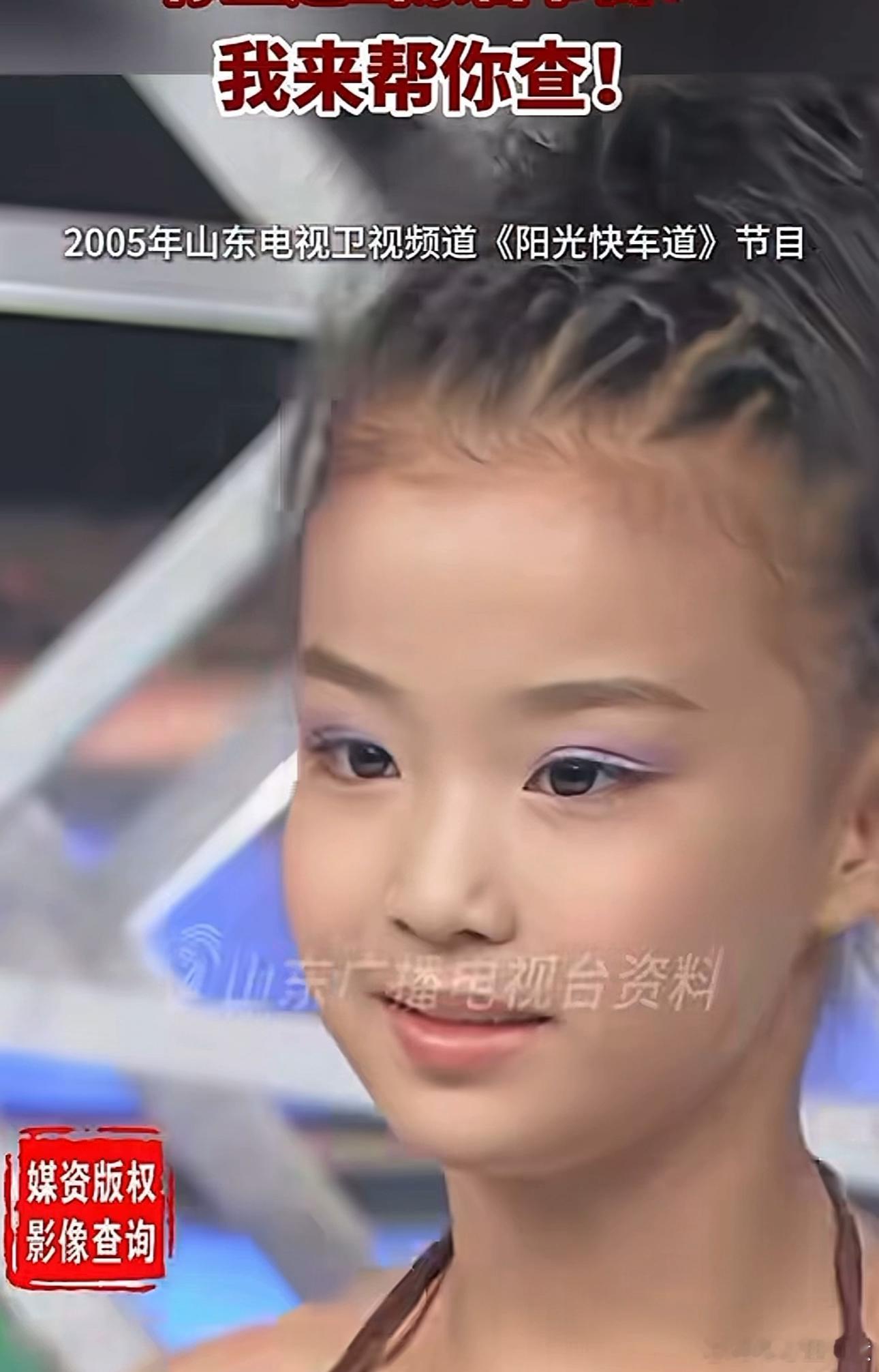王楚然六岁上综艺跳舞老电视录像的颗粒感画质，反而烘托出复古怀旧的氛围，看着幼年