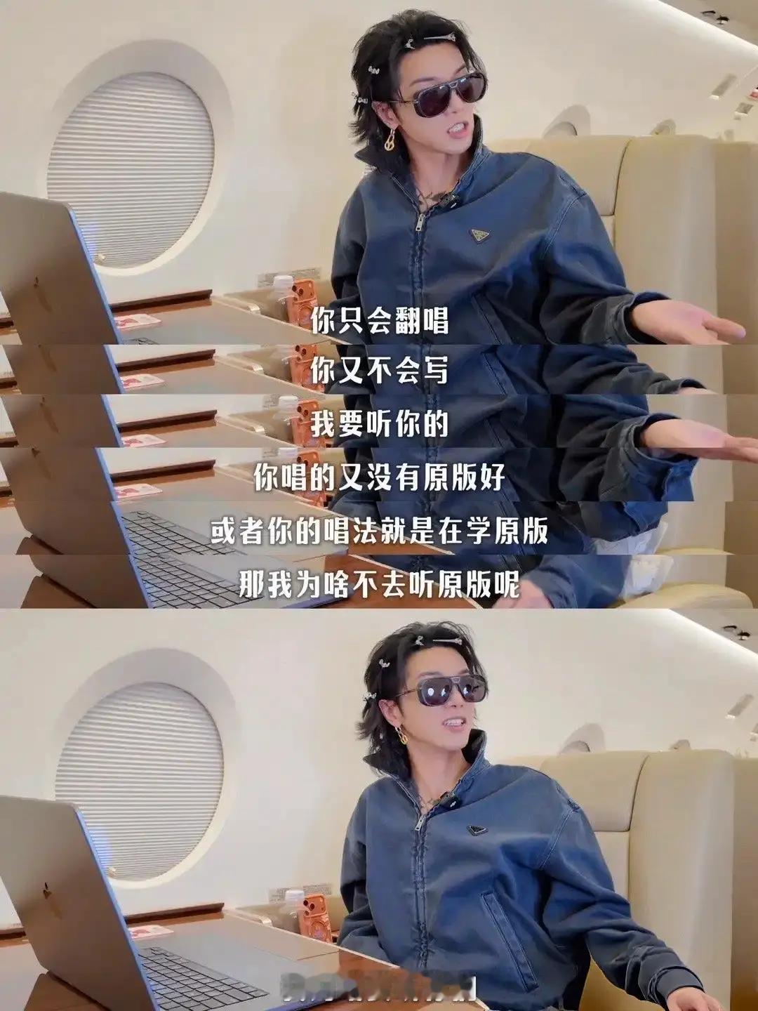 如何看待华晨宇言论：中国流行芭乐歌养活了一堆江湖骗子，这是在暗讽谁？