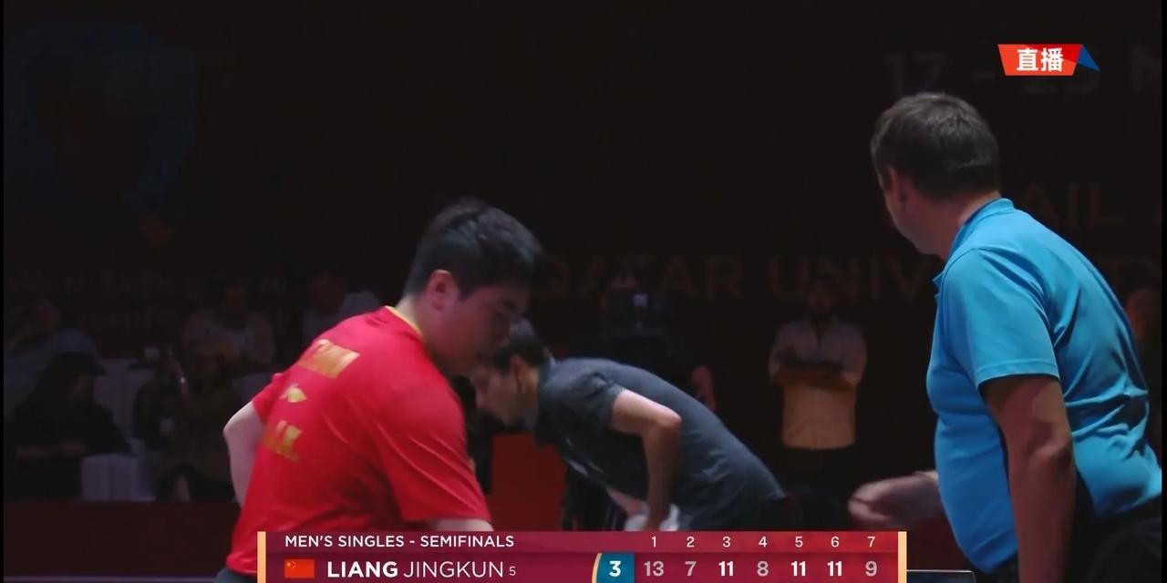 中国乒乓名将梁靖崑真是太遗憾了！在今天结束的一场多哈世乒赛男子单打的半决赛中，中
