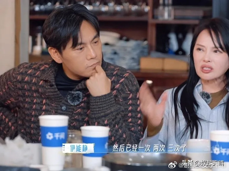 伊能静：“秦昊让我最感动的是，之前我姐姐有债务问题，数额还非常大，我不想管了，秦