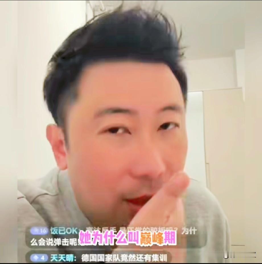 雷洋说:孙颖莎不是巅峰期，而是危险期！莎莎肯定没到巅峰期，现在的技术改动都