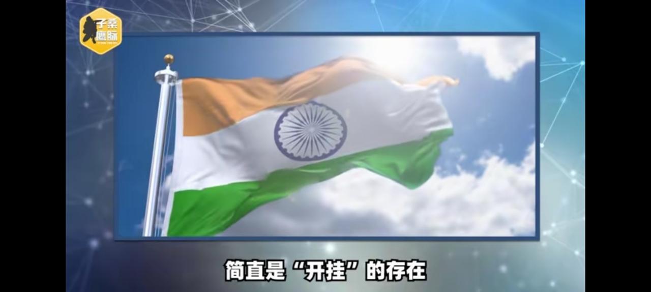 印度经济总量高估22%，也就是两个韩国规模。彼得森研究机构认为新德里泡沫加造假