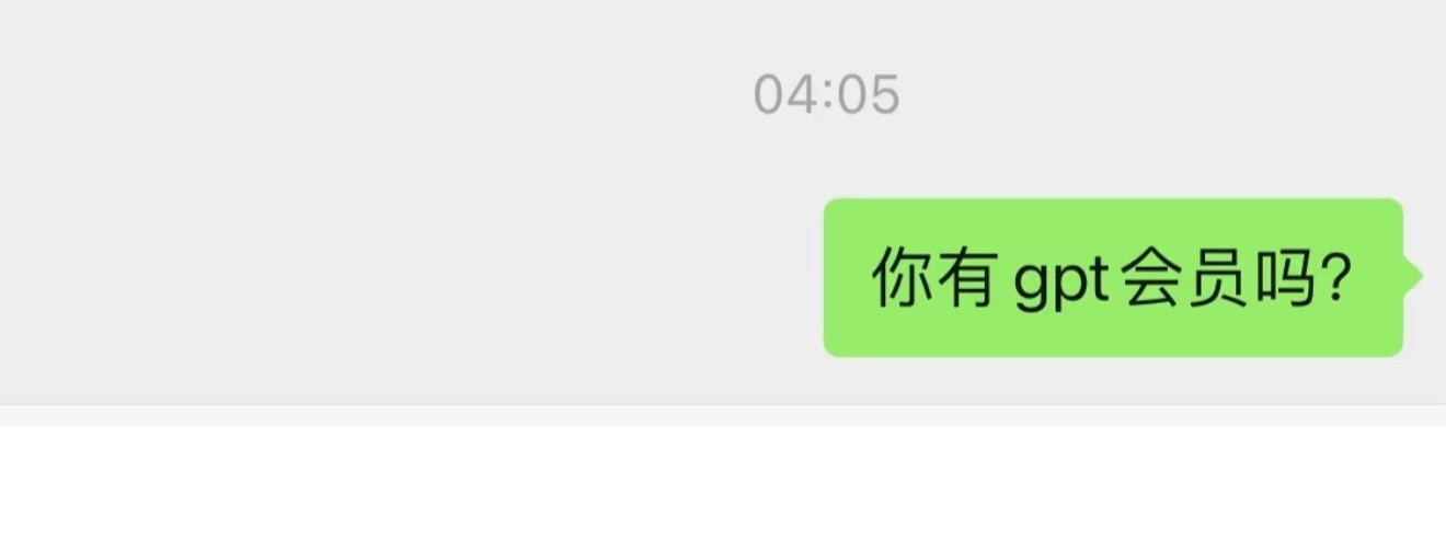 凌晨四点突然发消息给几年不说话的ex！！！