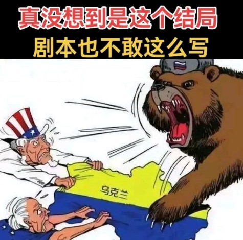 中国抛出乌克兰是双边战略伙伴，就是震慑俄美企图划分乌克兰吗？欧洲如果抛弃乌克兰