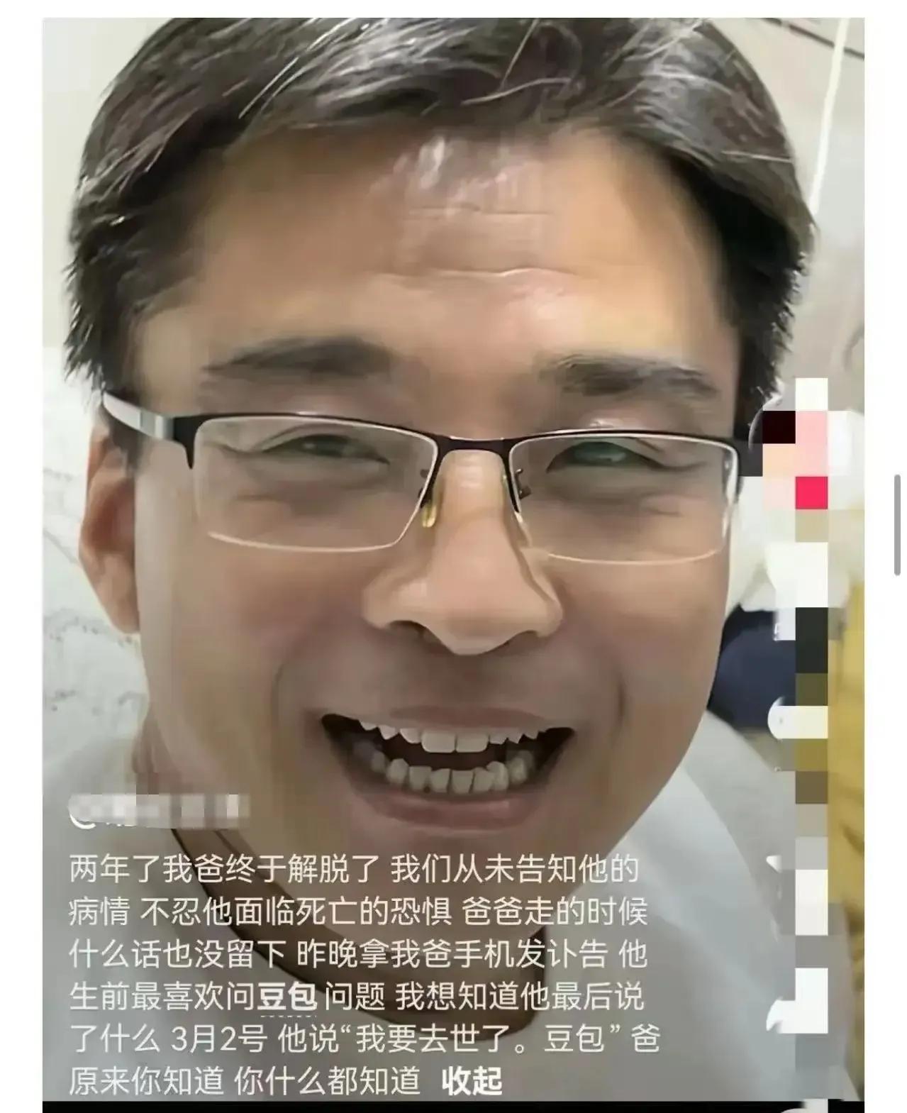 陕西47岁男子肝癌晚期。家人千方百计瞒着他，不让他得知病情。谁料，男子死后，女儿