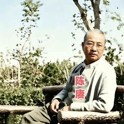 1961年2月，这是开国大将陈赓在上海丁香花园(西郊疗养住所)拍下的一张留影！
