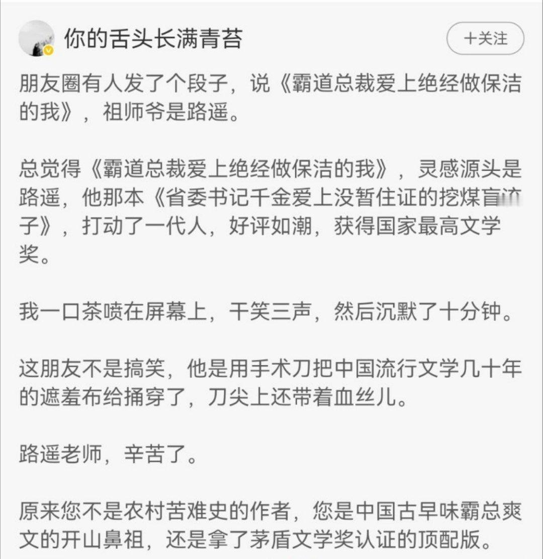 一张嘴就是老智械危机了，哦不对，智械可能没嘴