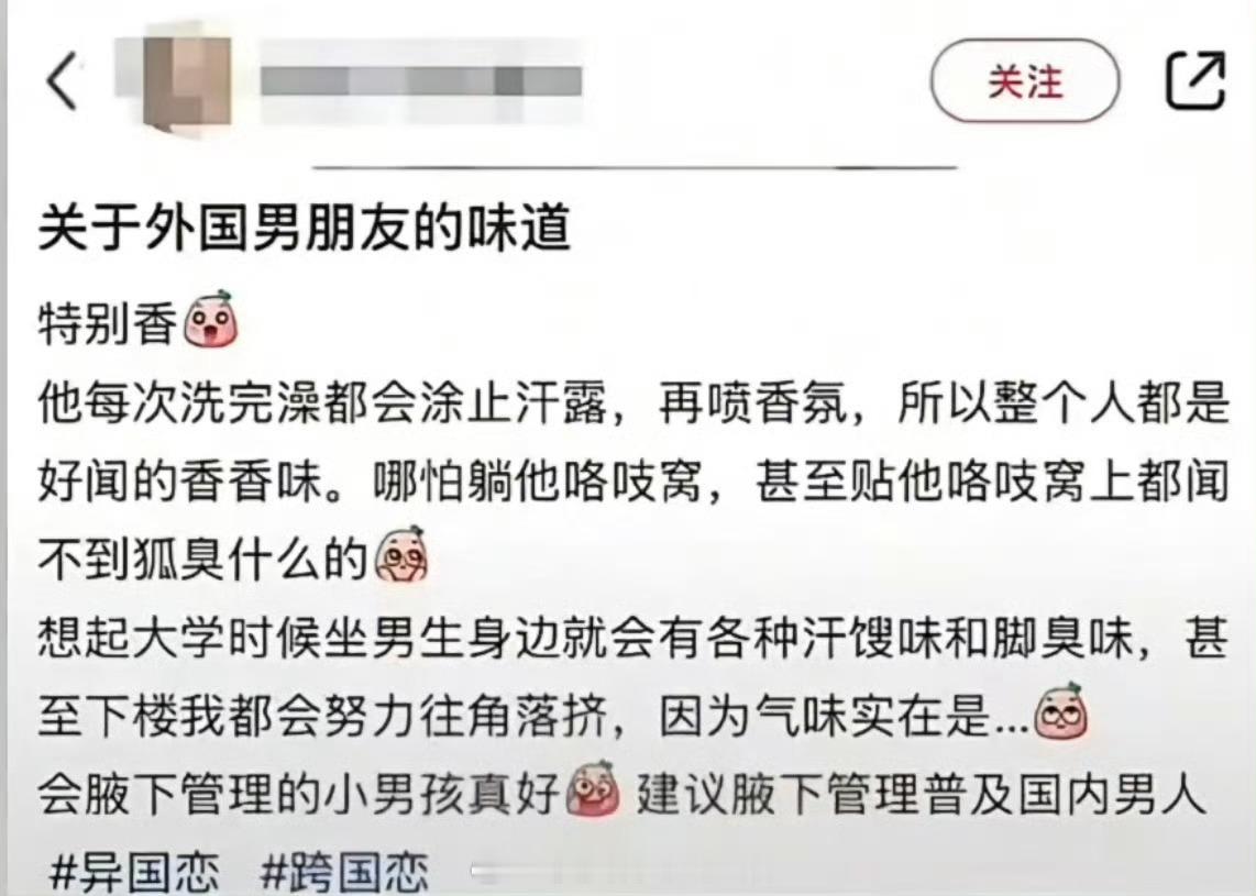 皮燕子也是香的对吧