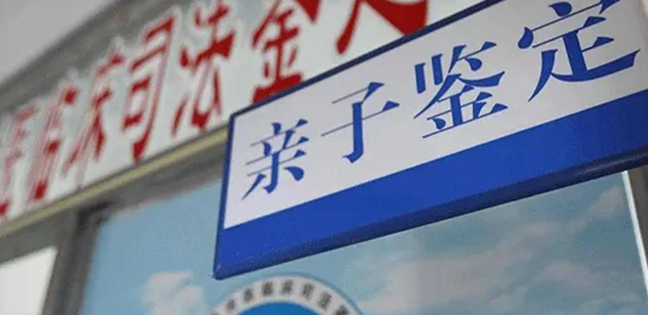 最近网上有个事儿闹得挺凶。一位爸爸，刷到别人家“三个孩子非亲生”的瓜，心里咯噔一
