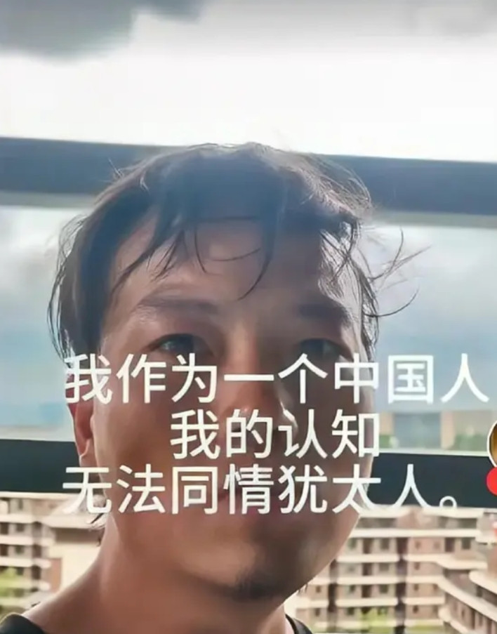 这位大哥在以色列打工，他说：“这几天，伊朗导弹不断轰炸以色列城市，作为一个中国人