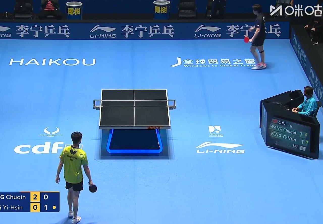 冯翊新大角度拉球，没想到把王楚钦打热手了，哈哈冯翊新惨了！第一局王楚钦