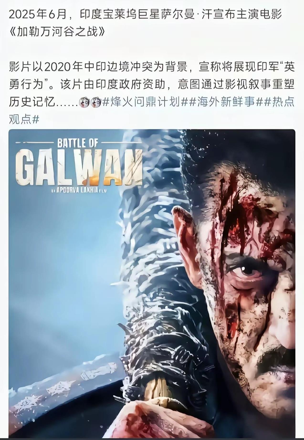 三哥的电影高低得看一眼[吃瓜]