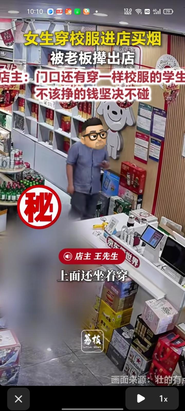 5月8日，邯郸市涉县。女生穿校服进店买烟，老板以为她是帮家里人买的，门口停了电动