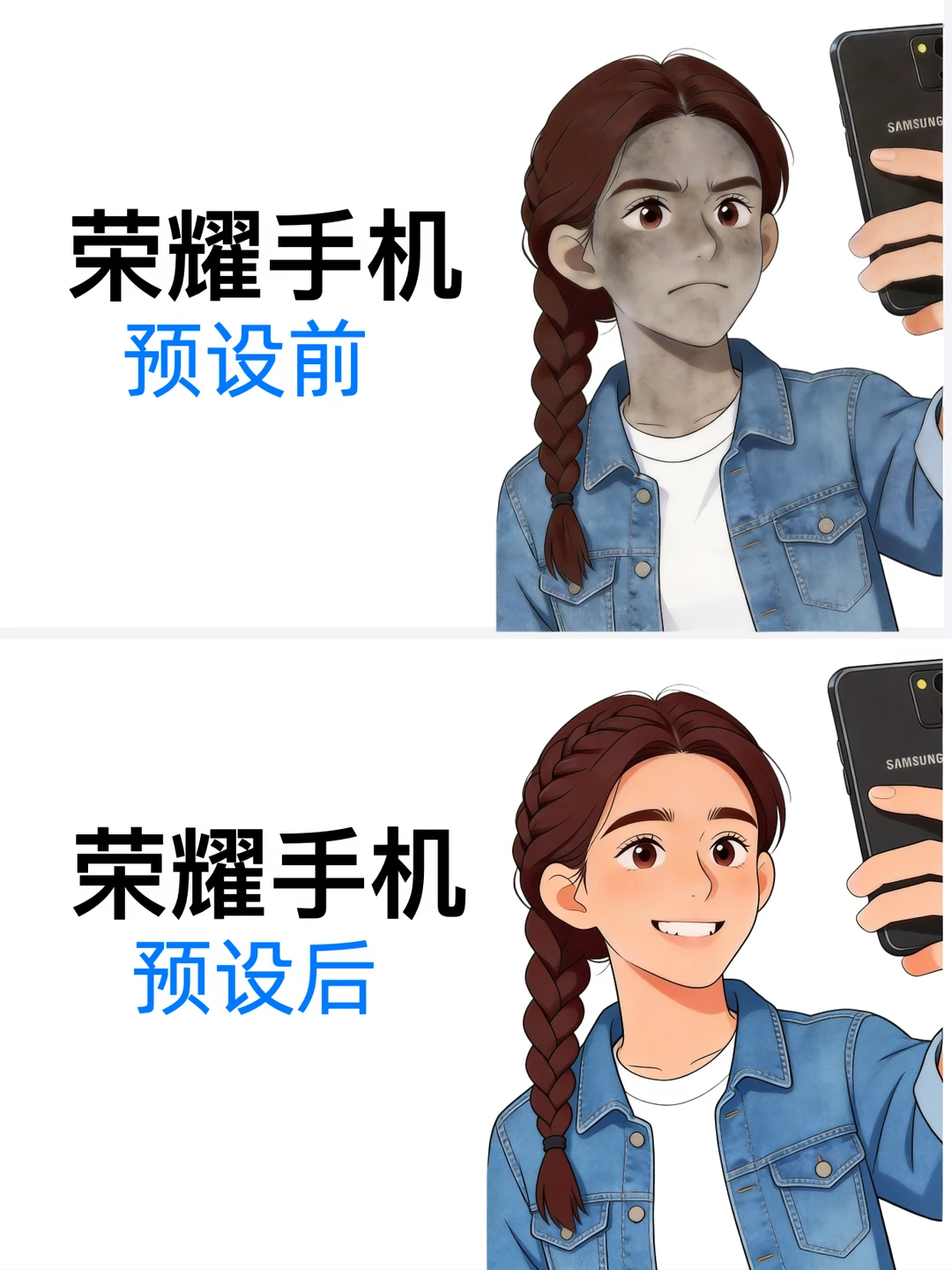 用荣耀的存下吧，很难找全了