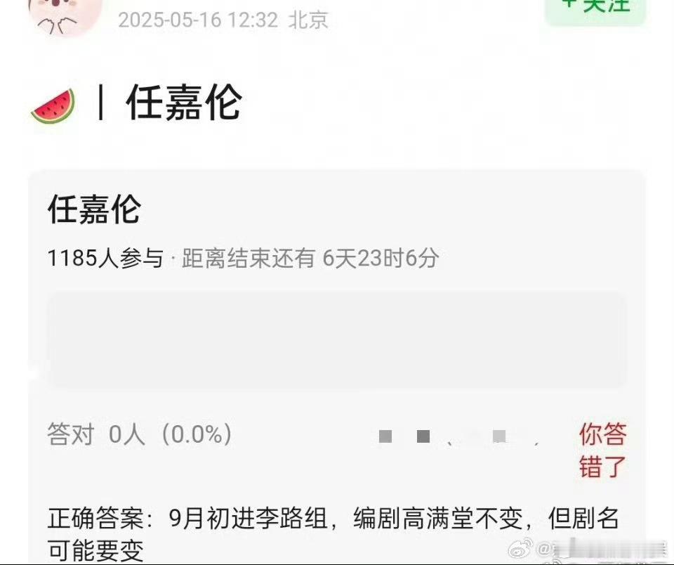 任嘉伦9月初进李路剧组任嘉伦将进组海魂衫任嘉伦将进组海魂衫，好饼来了，[爱心][