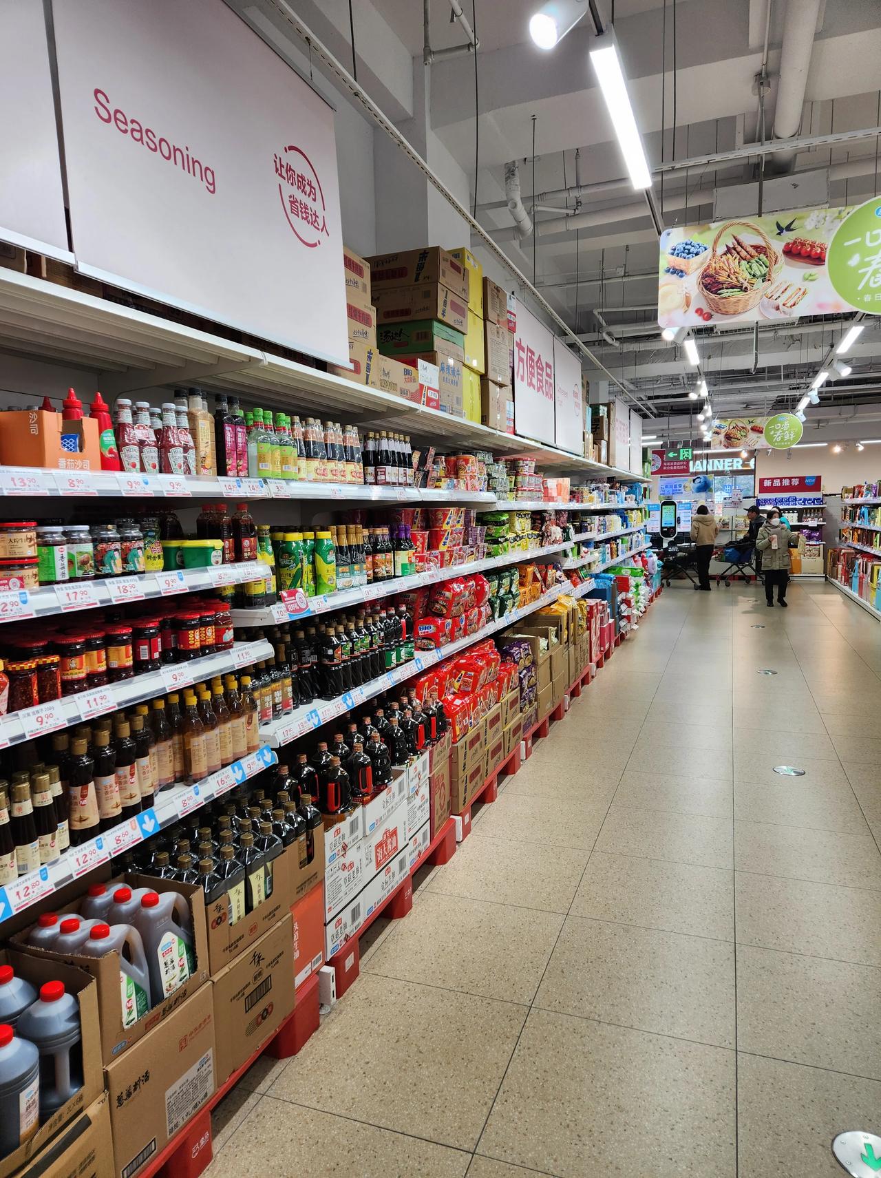 今天楼上装修，太吵没办法，出来逛。看到一个超市，里面人还不少，东西也不贵。