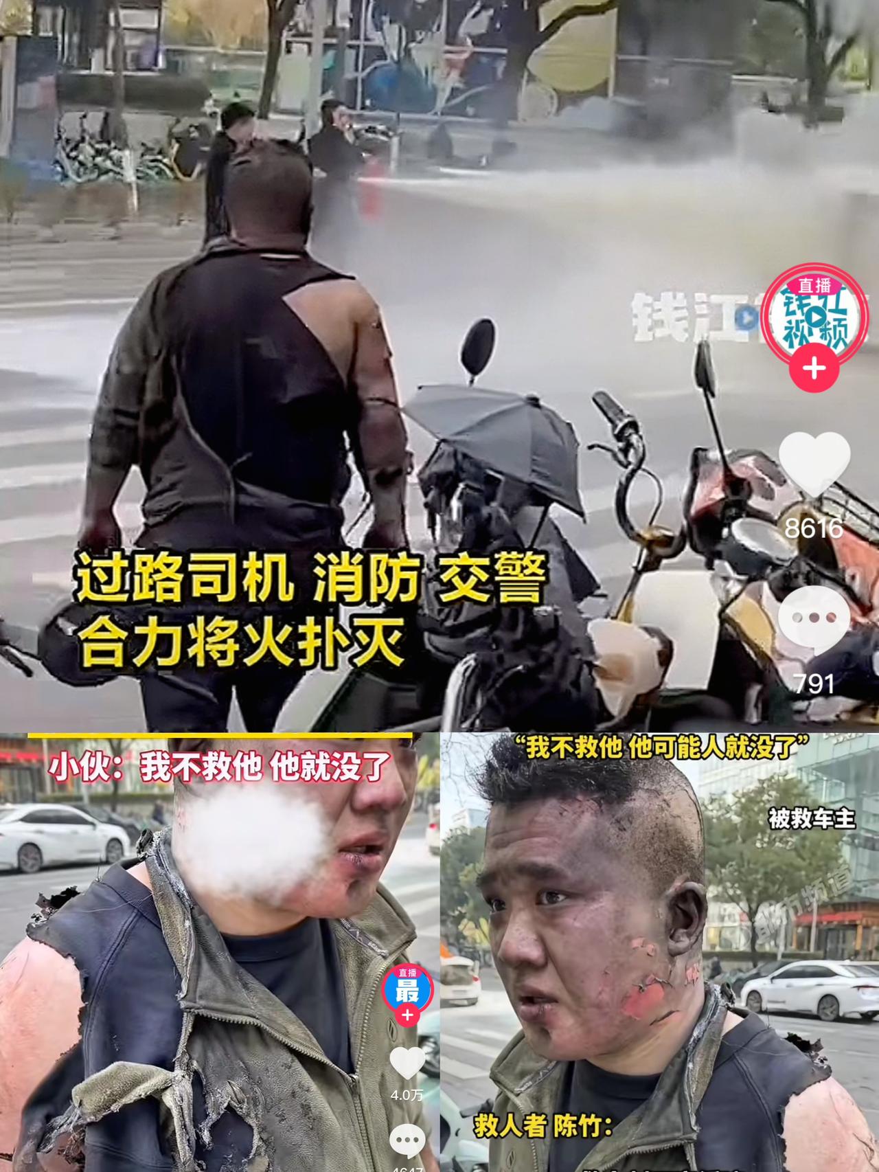 南京街头这事儿看完又惊又感动！一辆轿车突然起火，司机被困车里，周围人都吓得