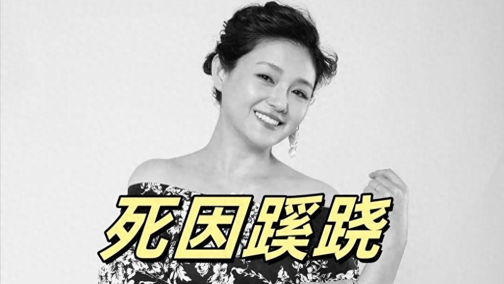 大S死因质疑再升级!刚打完电话就被拔呼吸机,范玮琪曝反常细节