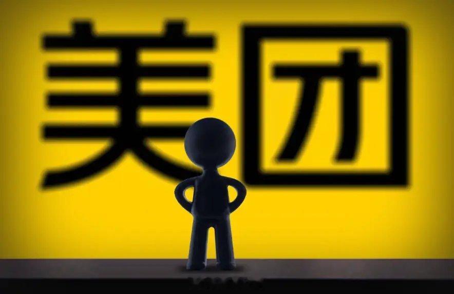谁懂啊！美团的利润曲线也太魔幻了！2018年亏85亿→2024年狂赚358亿→2