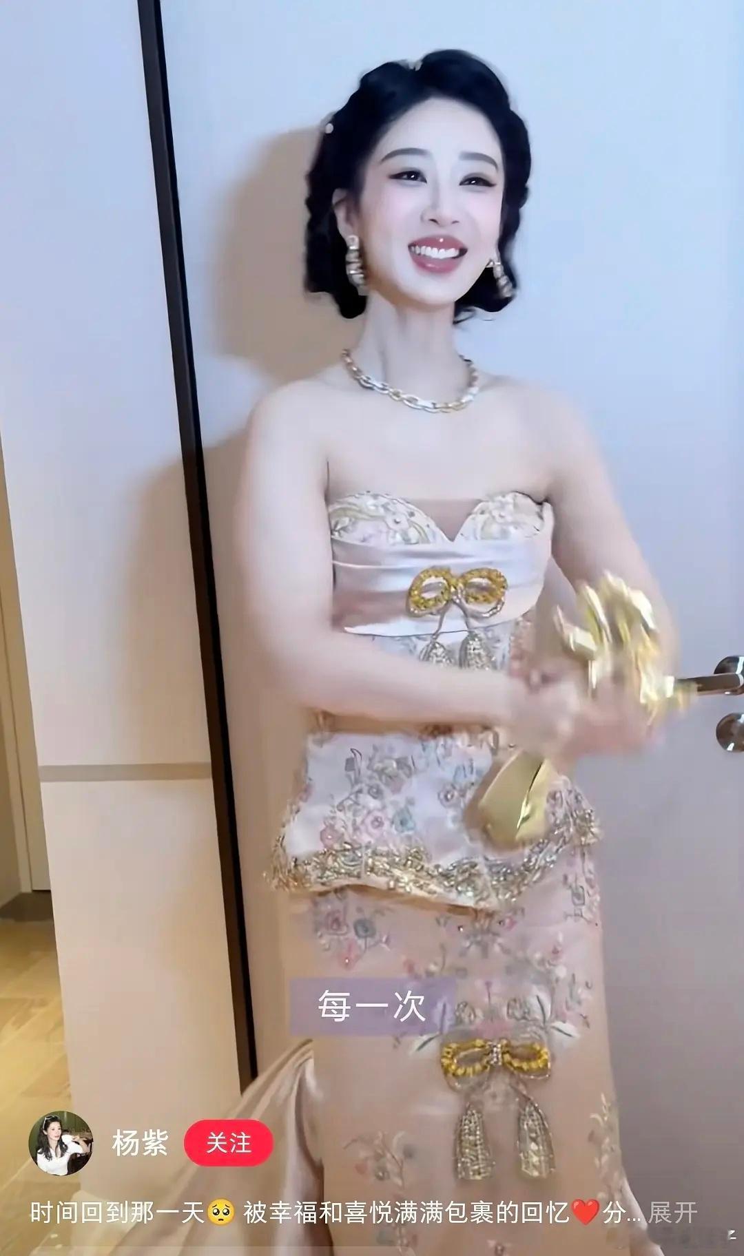 紫的身材流口水了
