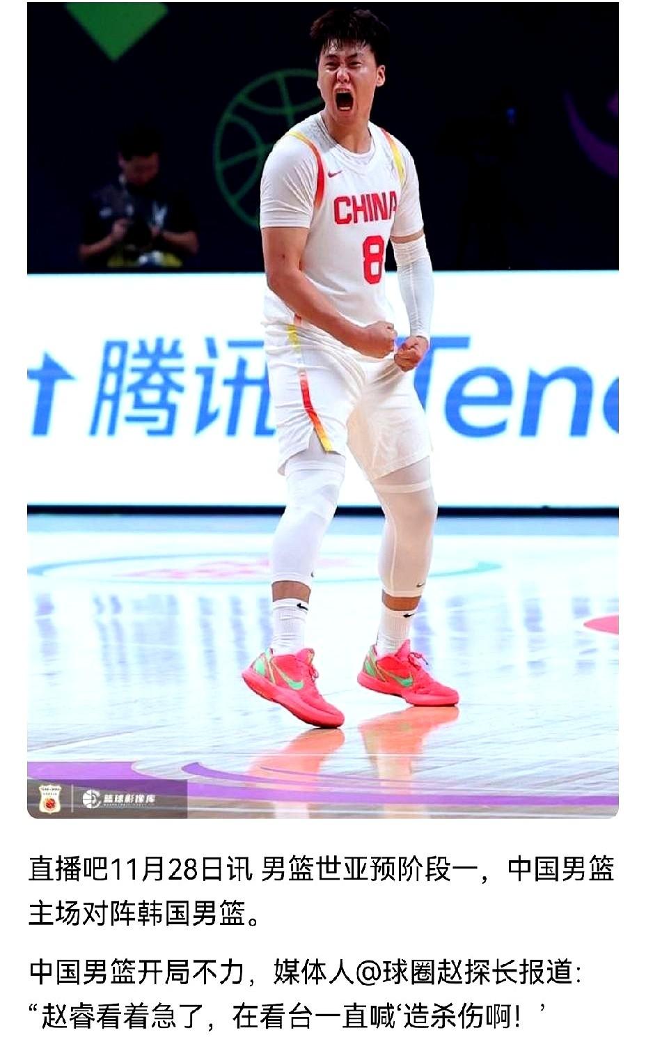 男篮输球槽点炸了！郭导只说遗憾，球迷喊：快把赵睿叫回来！男篮输球赛后，郭士强只