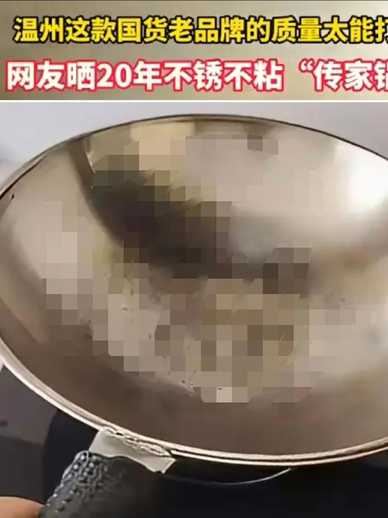 谁能想到，大姐为找口旧锅发了个视频，竟把快“凉了”的生产线给盘活了？这锅婆