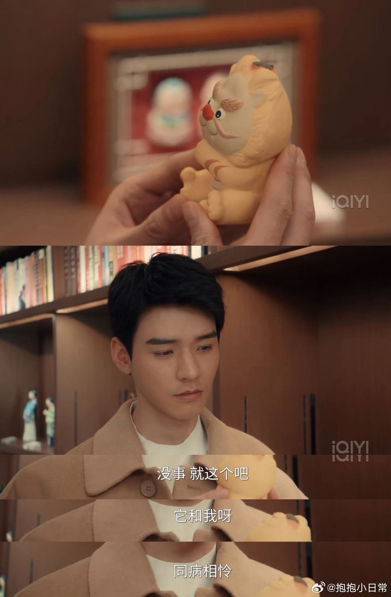 龚俊回应沈谢秩被停职家事法庭谁懂啊！看沈谢秩被污蔑停职就算了，打卡失败的截图直