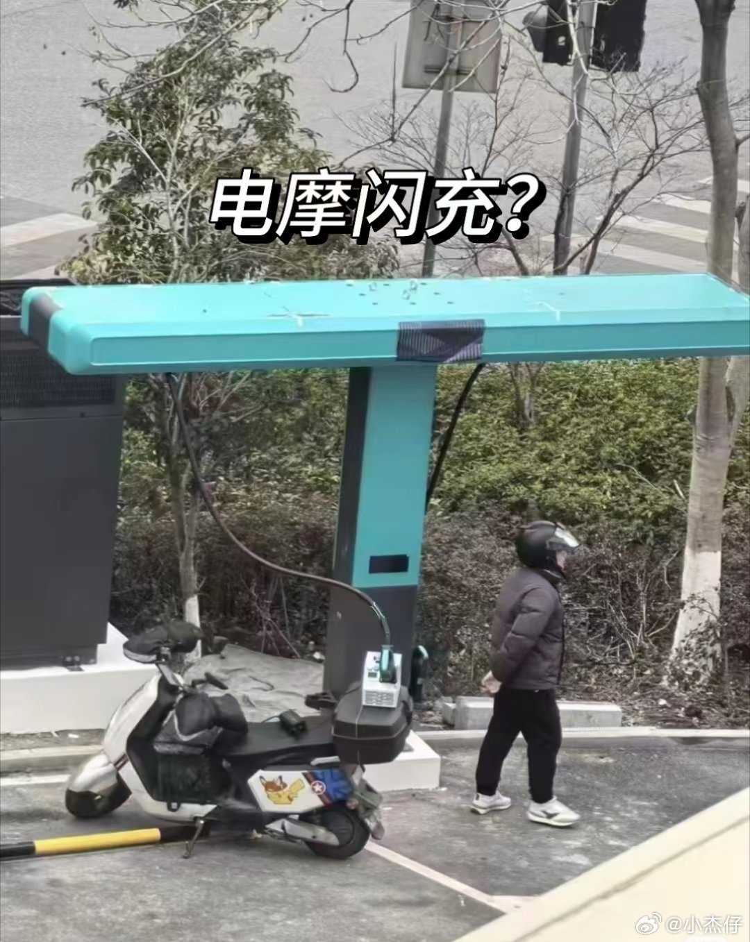 迪子的锂电池，能跑240公里，外卖小哥以后名正言顺的去闪充站了！比亚迪大
