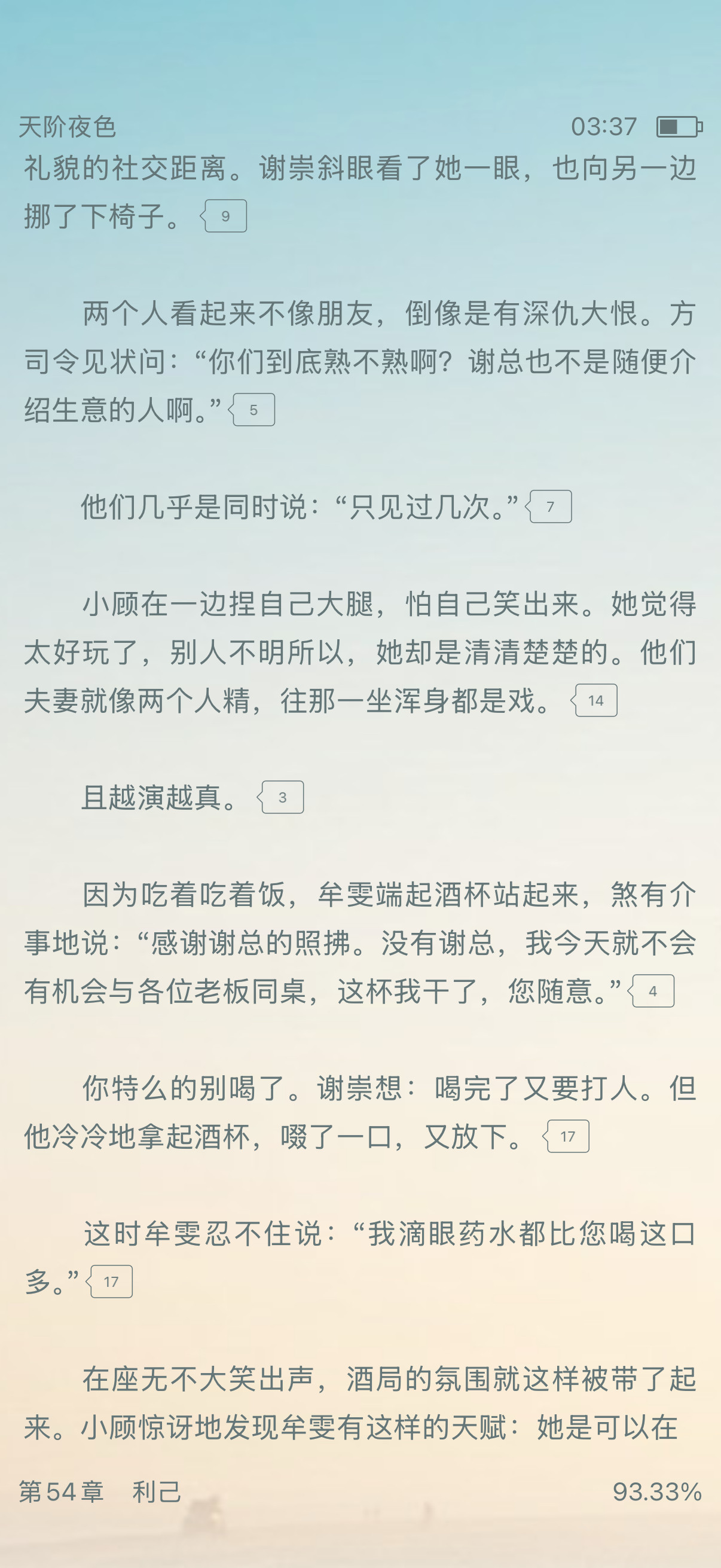 夫妻两完全对抗路来的，笑死我了