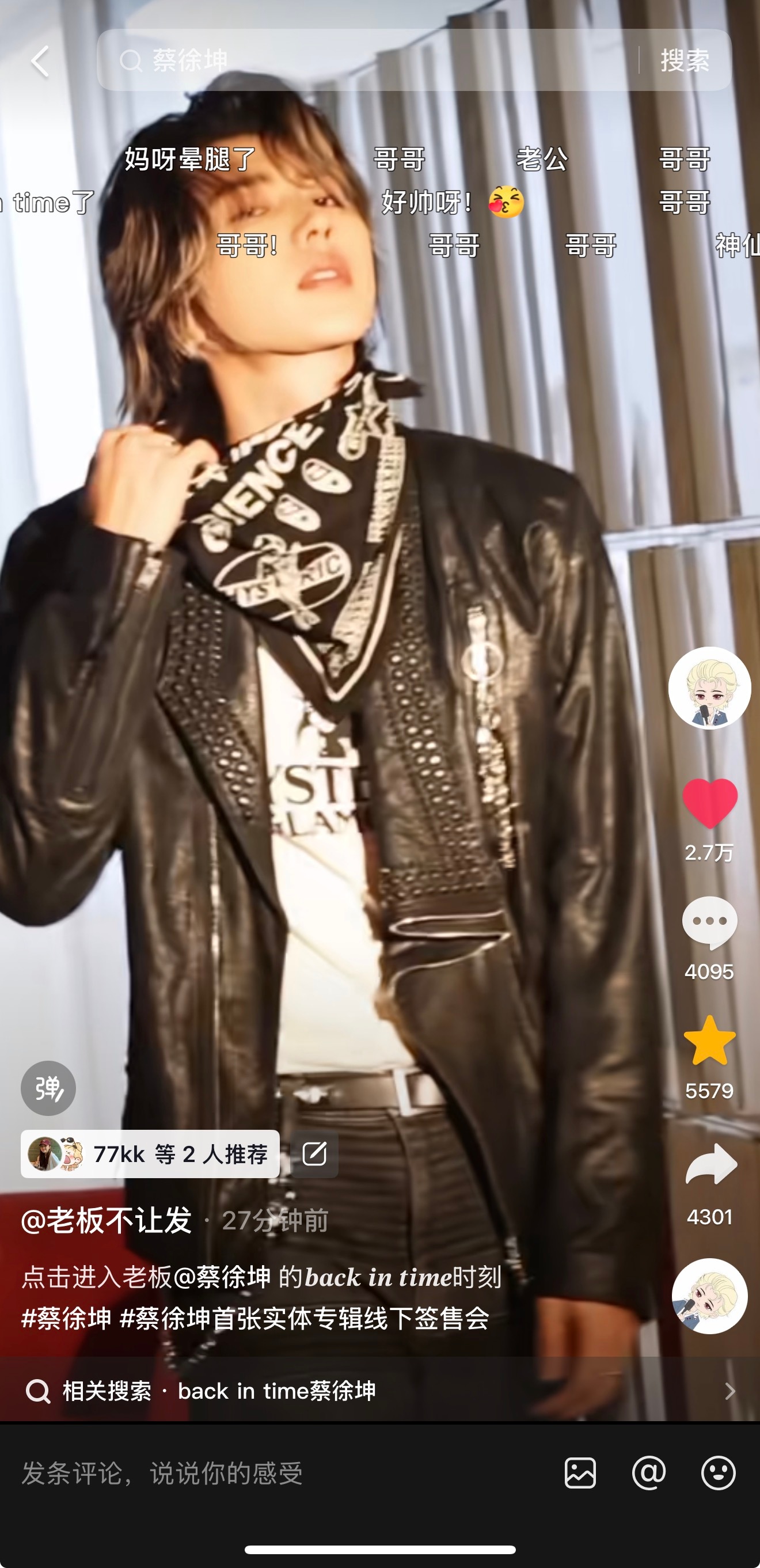 笑飞了每次被夸像猪咪一样可爱的时候总会发个释放魅力的视频洗洗🤣成熟了以后更喜欢