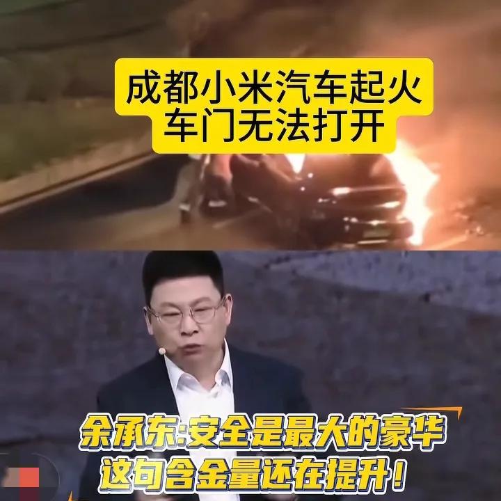 余总，对不起！现在终于知道问界M8为什么要有三种开门方式，一切都是为了顾客