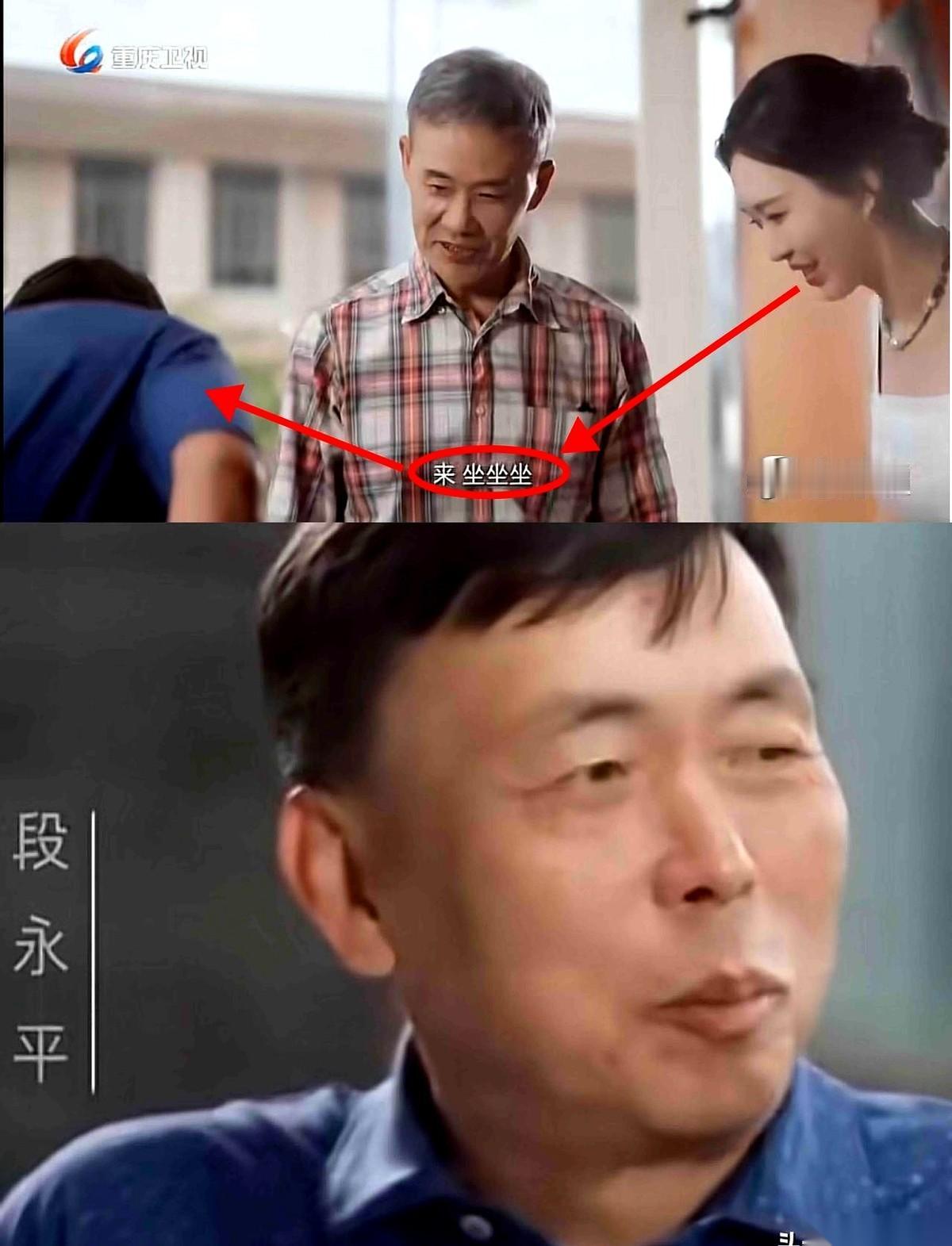 我天，就那句“来，坐坐坐！”四个字，一秒破功。我当时看到那段，浑身都替她尴尬