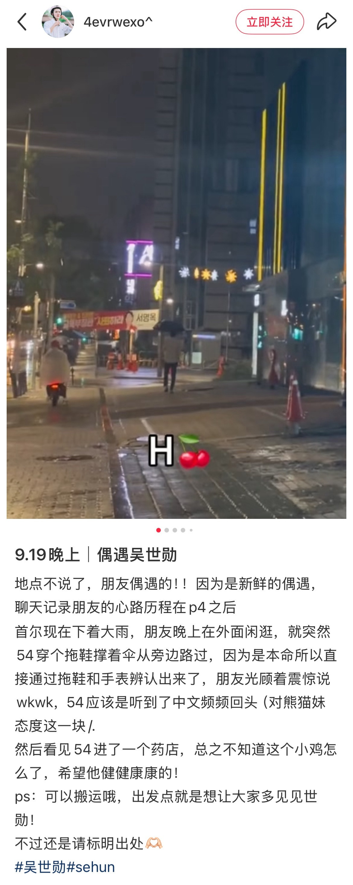 时隔641天退伍的吴世勋，终于有人偶遇了[哭哭]sehun[哭哭][哭哭][苦涩