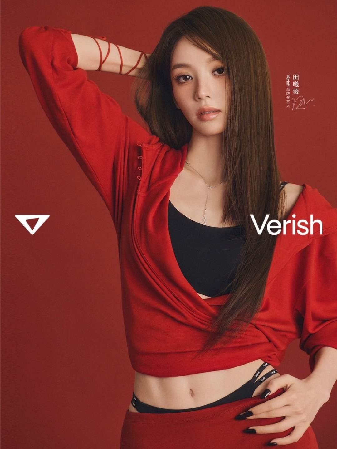 田曦薇这个马甲线🥵🥵🥵​