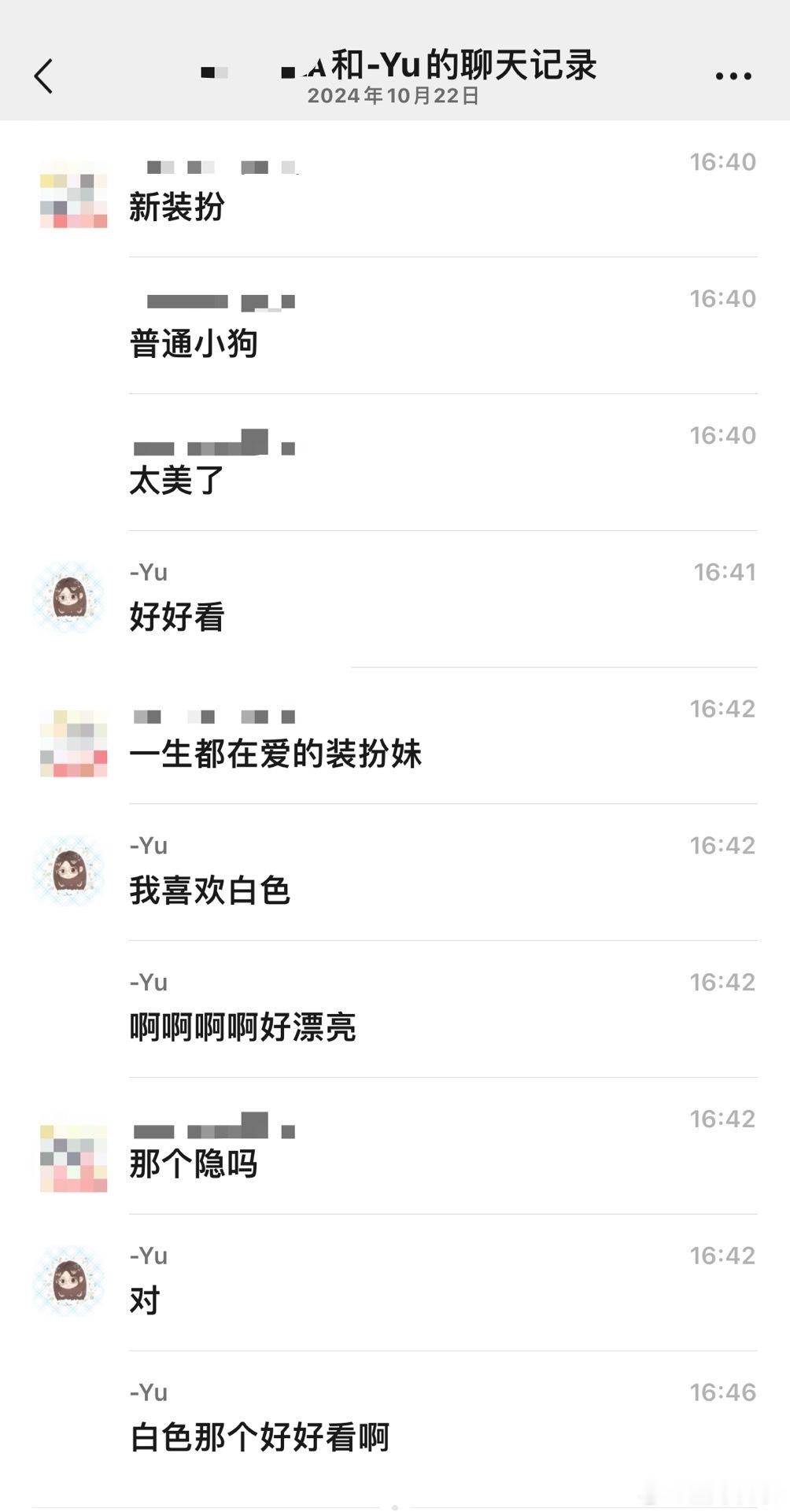 普狗隐我不会放过你的[哭哭]