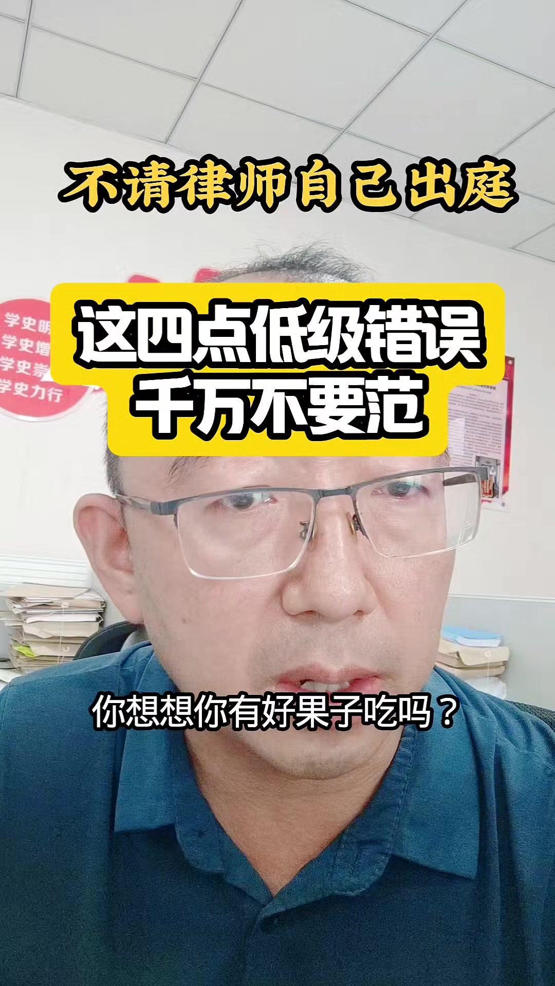 1️⃣证据要提前整理。不管是原告还是被告，把所有证据列成清单，写清楚证据内容和证