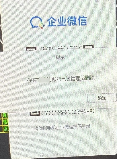 不想上班解放了