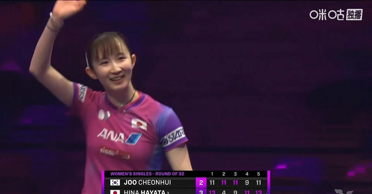 一个擦边运气球改变了比赛结果[吃瓜]，早田希娜🇯🇵晋级女单十六强！刚