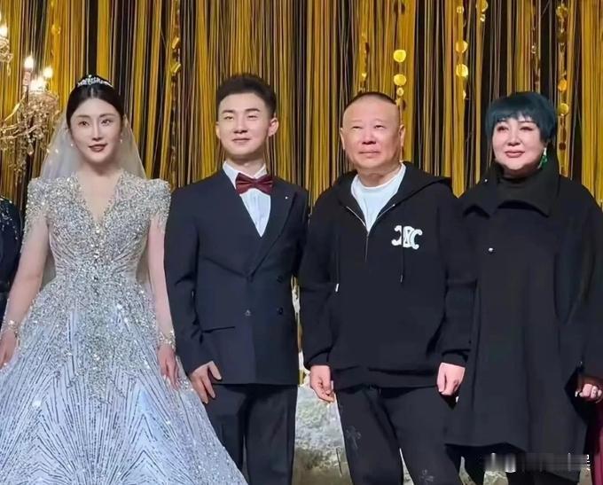陶阳大婚，郭德纲一家四口现身，老板娘王惠一头绿发，剪了个锅盖头，配祖母宝石耳环，