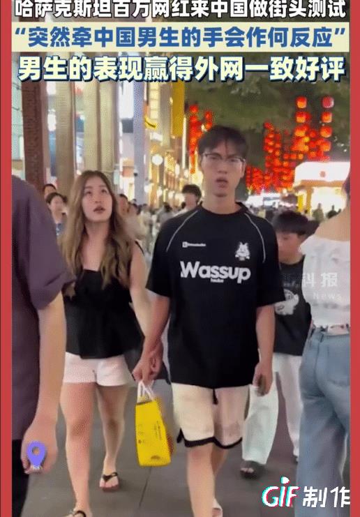 这次中国男人长脸了，有外国女人想测试中国男人和中国女人的口碑是否一样，就随机在街